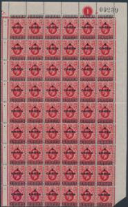 East Africa and Uganda Protectorates. 1919. Surcharge. 4c. on 6 c. scarlet. Block of 54 with variety SURCHARGED MISPLACED. Provenance Sir Gaiwaine Baillie.