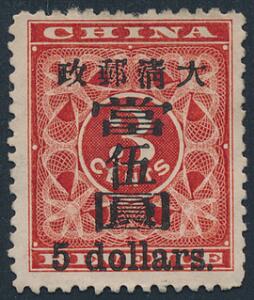 China. 1897. 5 dollars on 3 cents, red. Unused topvalue, one short perf. at top. Without gum. A rare stamp. Michel EURO 60000