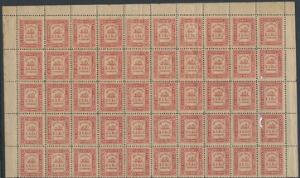Private Skibspostmærker. La Guaira. 1867. 2 R. rød. Arkdel med 50 postfriske mærker. Sjælden enhed. DAKA 21 15000
