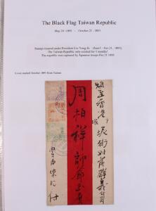 Taiwan. 1945-1992. Interesting collection with many complete sets, better early issues, some covers etc. Also some classic Local issuesBlack Flag etc.
