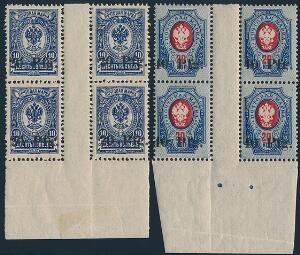 Dorpat. 1918. 20 pf.10 kop, blue and 40 pf.20 kop bluered. Both incl. blocks of 4 with gutterpairs and lower margin. Both in fine NH condition