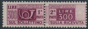 Parcel stamps. 1946-1952. 25 c. - 500 Lire. Wmk.III. Complete set, unmounted mint. Michel EURO 2800