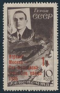 1935. Moscow-San Francisco Flight. Fine NH copy. Michel EURO 900
