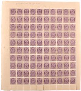 1876. Oval, 20 aur, violet, tk.14. Postfrisk HELARK. Smukt og sjældent ark, let splittet perforering på midten. Facit 90000