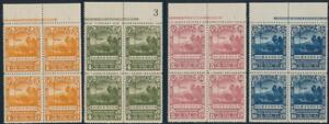 China. 1932. Sven Hedin Expedition. Complete set in NH blocks of 4. All with upper margin. Michel EURO 1280