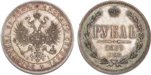 Alexander II, 1855 - 1881, Rouble 1869, St. Petersburg, Bitkin 82, Severin 3793, Uzdenikov 1861