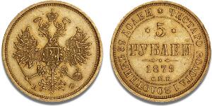 Alexander II, 1855 - 1881, 5 Roubles 1879, Bitkin 28, F 163