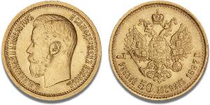 Nicholas II, 1894 - 1917, 7 12 Roubles 1897, St. Petersburg, Bitkin 17, F 178