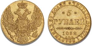 Nicholas I, 1825 - 1855, 5 Roubles 1832, St. Petersburg, Bitkin 7, F 155