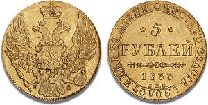 Nicholas I, 1825 - 1855, 5 Roubles 1833, St. Petersburg, Bitkin 8, F 155
