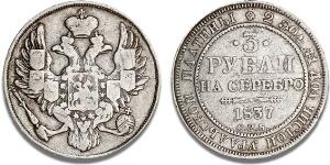 Nicholas I, 1825 - 1855, 3 Roubles 1837 Platinum, St. Petersburg, Bitkin 83 R, F 160