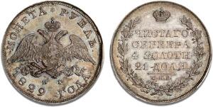 Nicholas I, 1825 - 1855, Roubles 1829, Bitkin 107