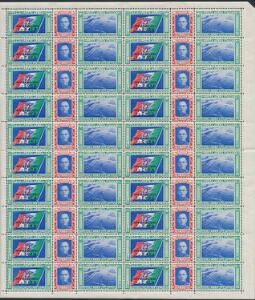 1933. Rom-Chicago Flight. Complete set in whole sheets with totally 20 sets in perfect NH condition. Rare. Michel EURO 12.000