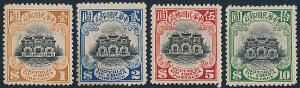 China. 1913. 1-10 . London printing. 4 high values, all fine unused hinged with full original gum. Michel EURO 2450
