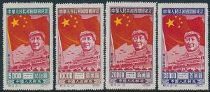 China. North East China. 1950. 5000-30000 . TYPE I. Complete set, never hinged. Michel EURO 1700