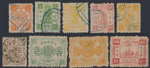 China. 1894. 1-24 Ca. Complet set fine used 5 ca. with thin, 12 c. is unused, hinged with full gum. Michel EURO 1400