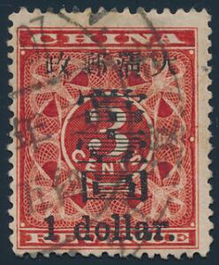 China. 1897. Overprints. 1 dollar3 C. red. Very fine used. Michel EURO 2800