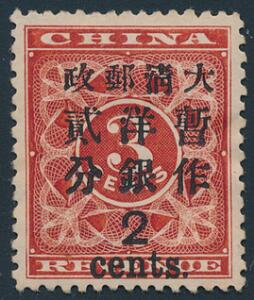 China. 1897. Overprints. 23 C. red. Fine unused. Michel EURO 700