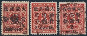 China. 1897. Overprints. 13 C. and 23 c. both types. 3 fine used stamps. Michel EURO 1050