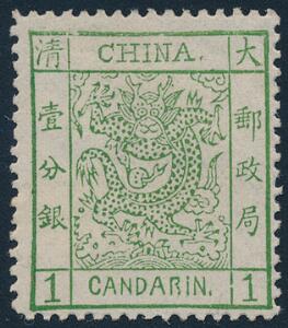 China. 1878. 1 Ca. green. Very fine unused. Michel EURO 600