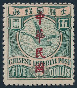 China. 1912. 5 , overprint, greenrose. Fine unused stamp, lightly hinged with full original gum. Michel EURO 800