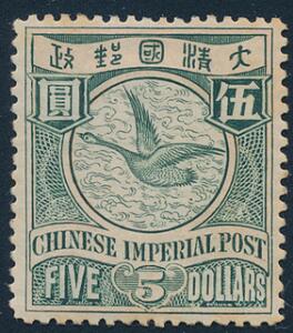 China. 1902. 5 , greenrose. Fine unused, hinged with full original gum. Michel EURO 650