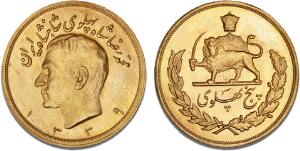 Muhammad Reza Shah, 1941 - 1979, 5 Pahlavis SH 1339 AD 19601961, Tehran, F 99, KM 1164