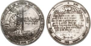 Harz, Baptismal Taler 1708 RB, Zellerfeld. 29.20 g, mint master Rudolf Bornemann 1676 - 1711, Katsouros 6