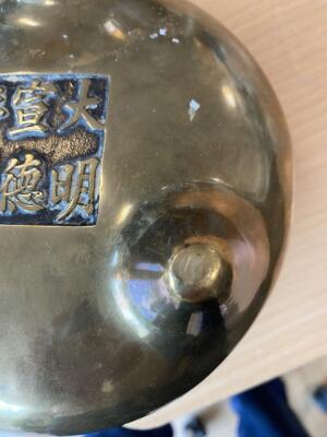 4. billede ud af i alt 11