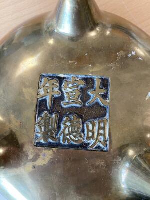 6. billede ud af i alt 11