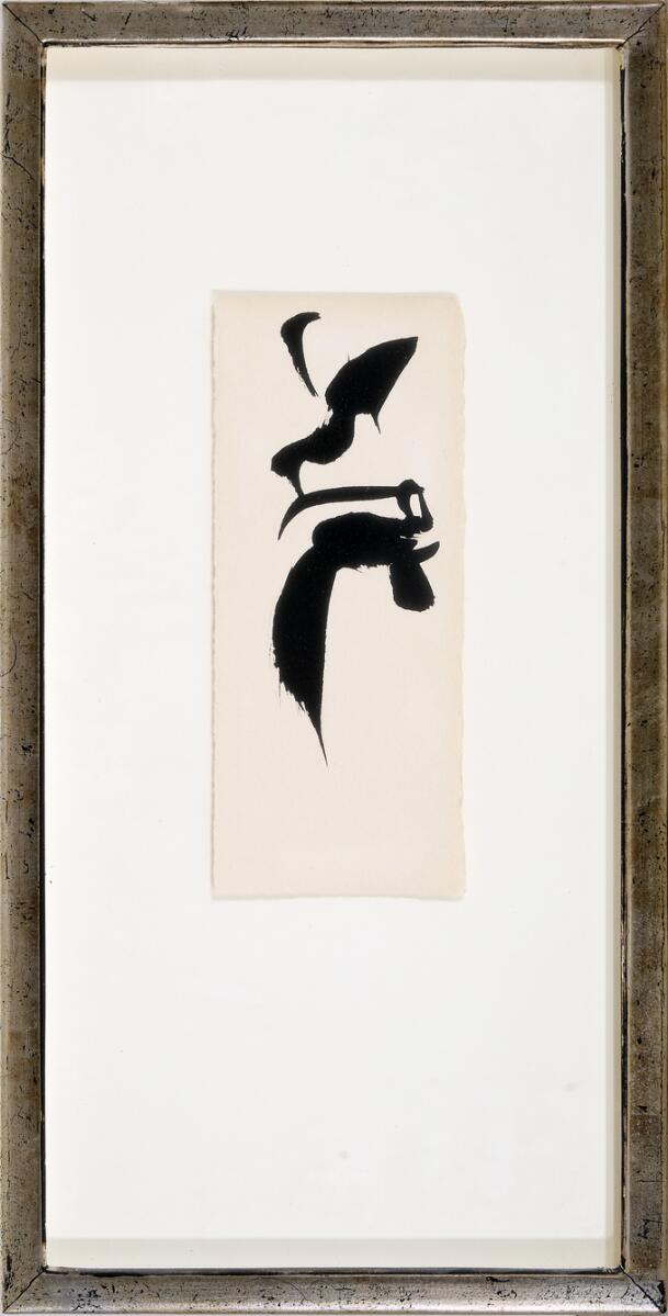 Untitled. Unsigned. Indian ink on paper. Sheet size 17×7 cm.