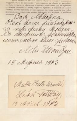 17. billede ud af i alt 43