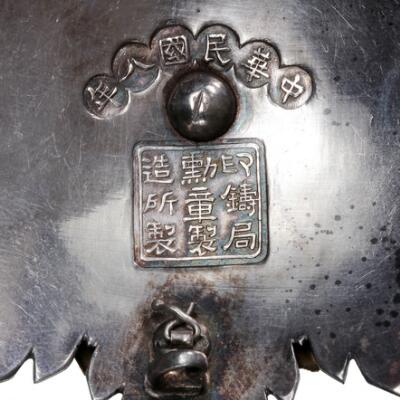 3. billede ud af i alt 3