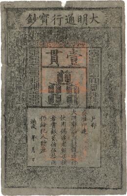 1. billede ud af i alt 2