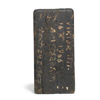 3. billede ud af i alt 4