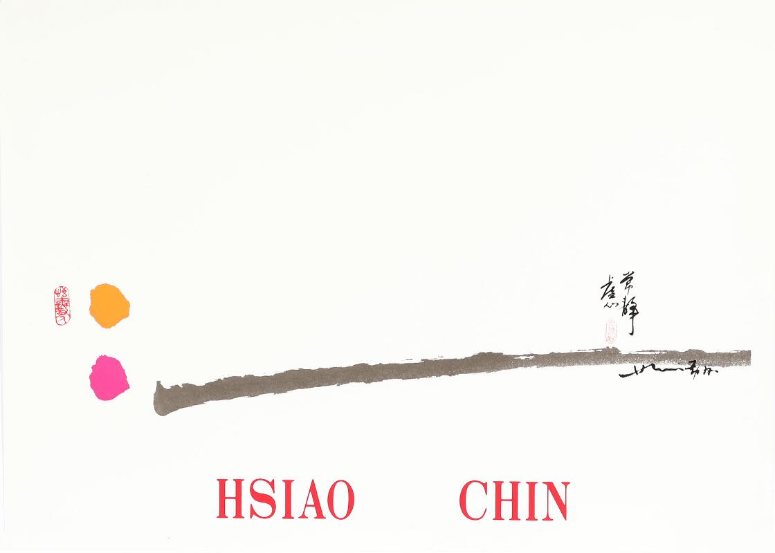 Hsiao Chin Silkscreen