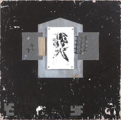 1st of 2 images