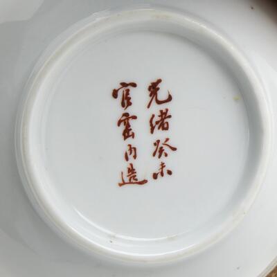 7th of 7 images