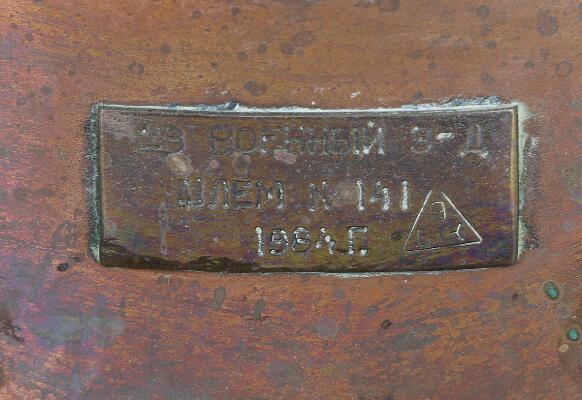 5. billede ud af i alt 7