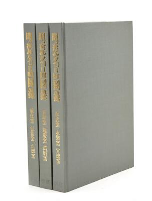 4. billede ud af i alt 6