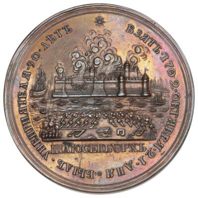 2. billede ud af i alt 2