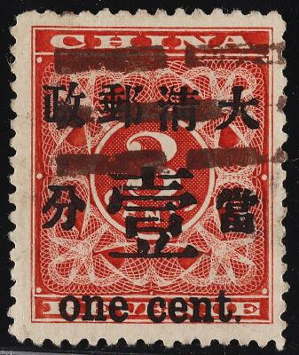 Første og eneste billede af emnet