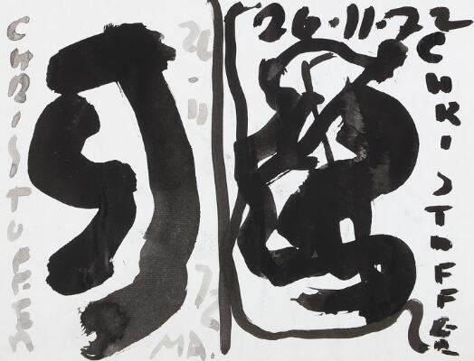 4. billede ud af i alt 5