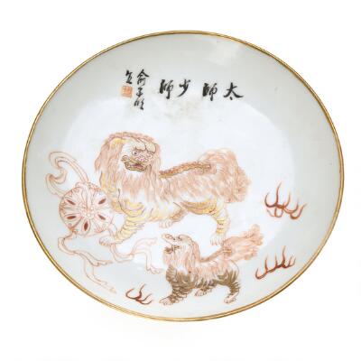 A Chinese porcelain stemdish painted in iron-red, black and gold